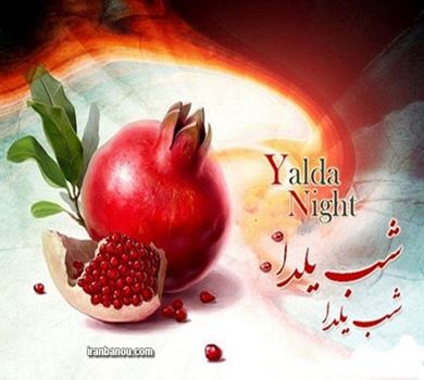 USIKU WA YALDA