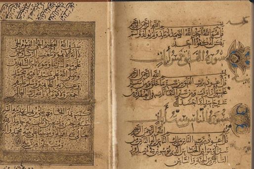 Ibn Bawwab: Scripting the Holy Quran in Beautiful Reyhani Naskh Script