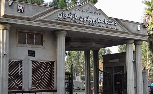 Mazandaran University of Science and Technology
