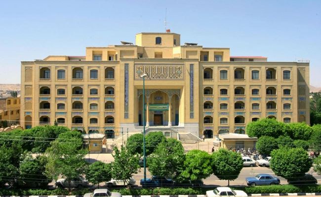 Imam Khomeini Education and Research Institute