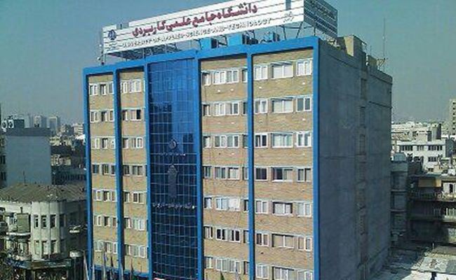 University of Applied Science and Technology