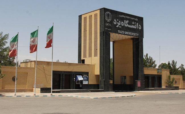 Yazd University