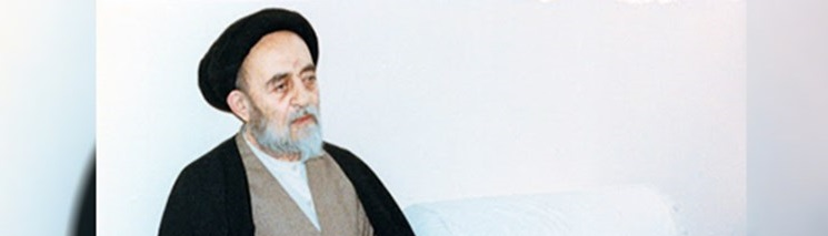 Allameh Tabatabai: Outstanding Role in the Development of Islamic Philosophy