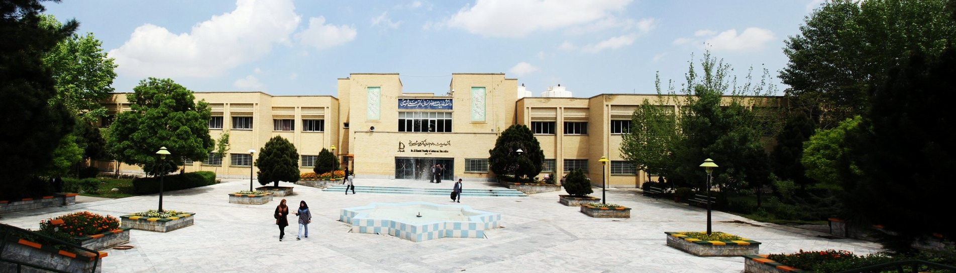 Ferdowsi University of Mashhad