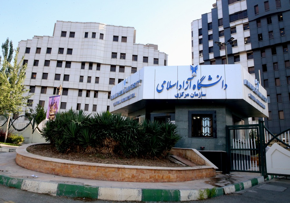 Islamic Azad University