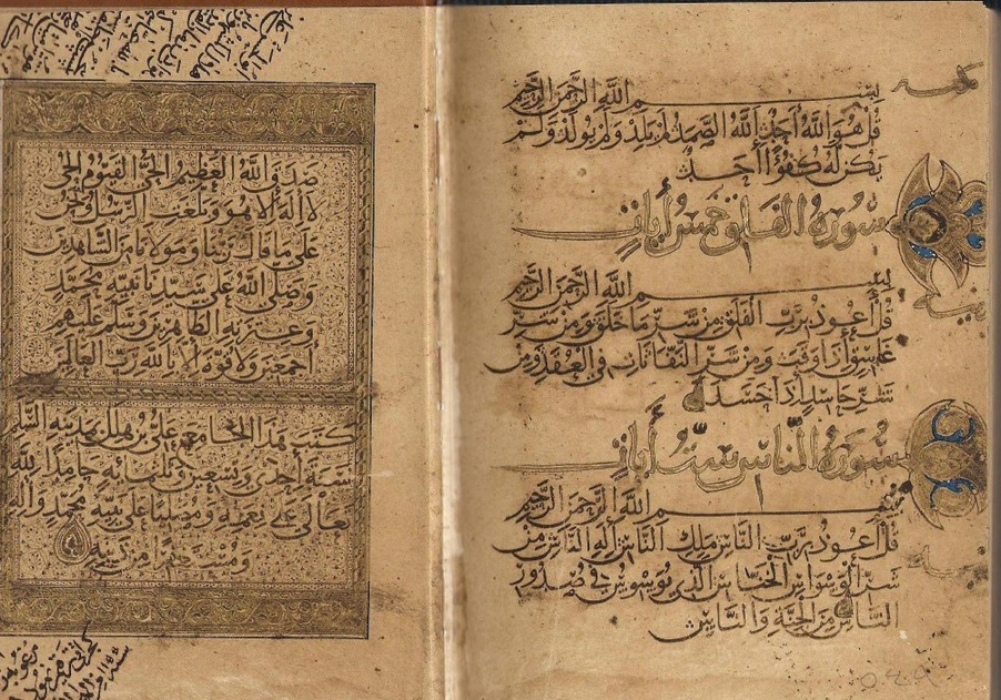 Ibn Bawwab: Scripting the Holy Quran in Beautiful Reyhani Naskh Script