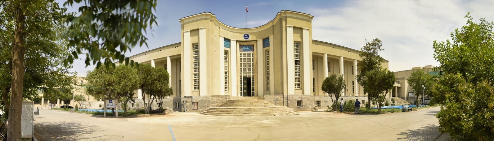 Tehran University of Medical Sciences